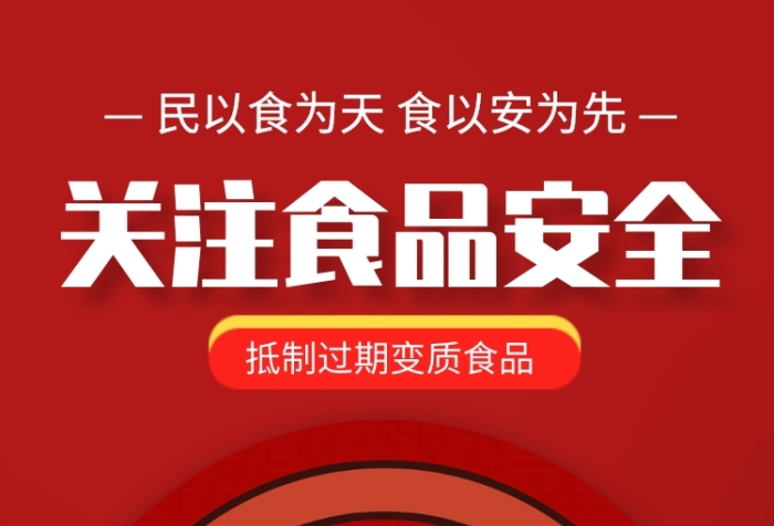 广州天河区冷冻食品销毁公司公司名录2022已更新（今日/推荐）