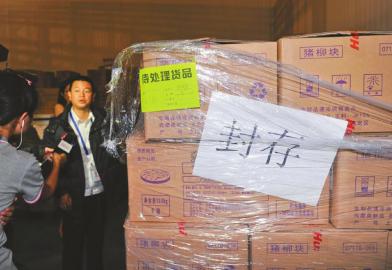 中山市各镇大量不合格产品销毁处理公司汇总单2022已更新（今天/行情